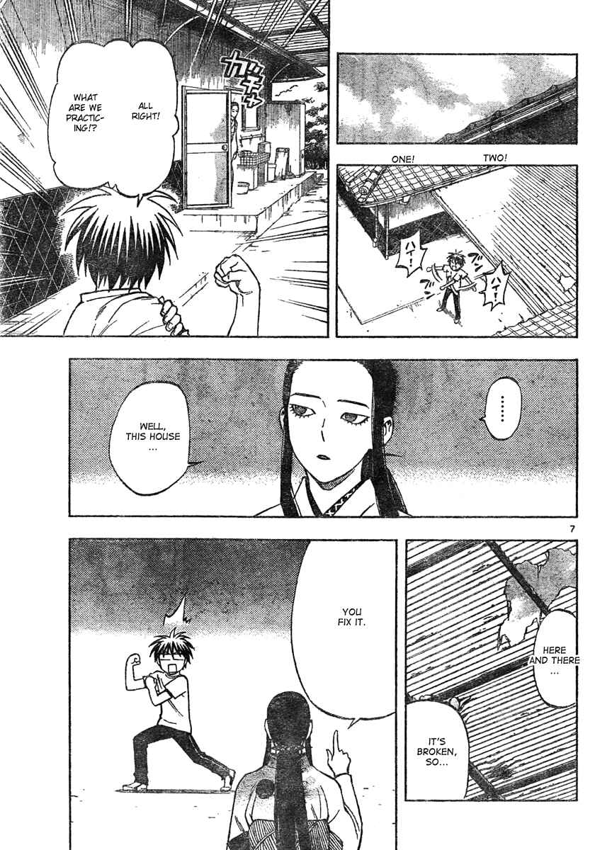 Page 8 Chapter 294 Kekkaishi