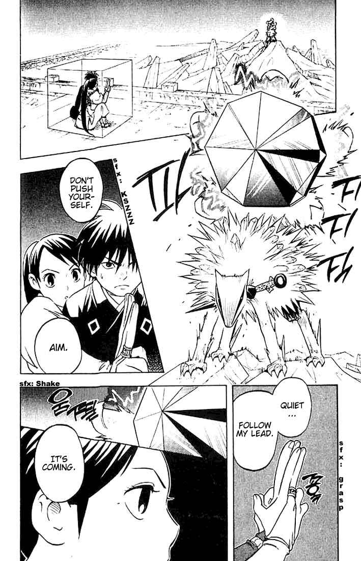 Page 2 Chapter 19 Kekkaishi