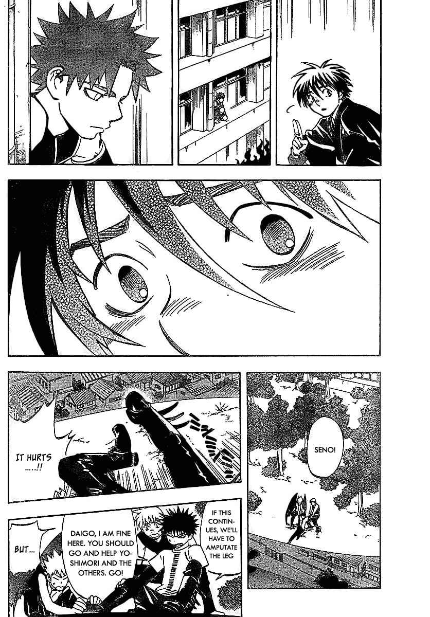 Page 12 Chapter 258 Kekkaishi