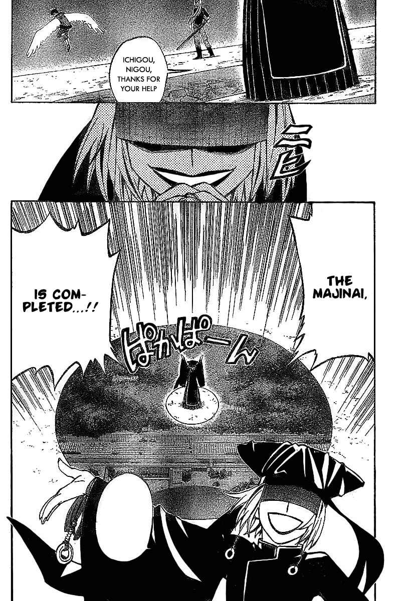 Page 16 Chapter 258 Kekkaishi