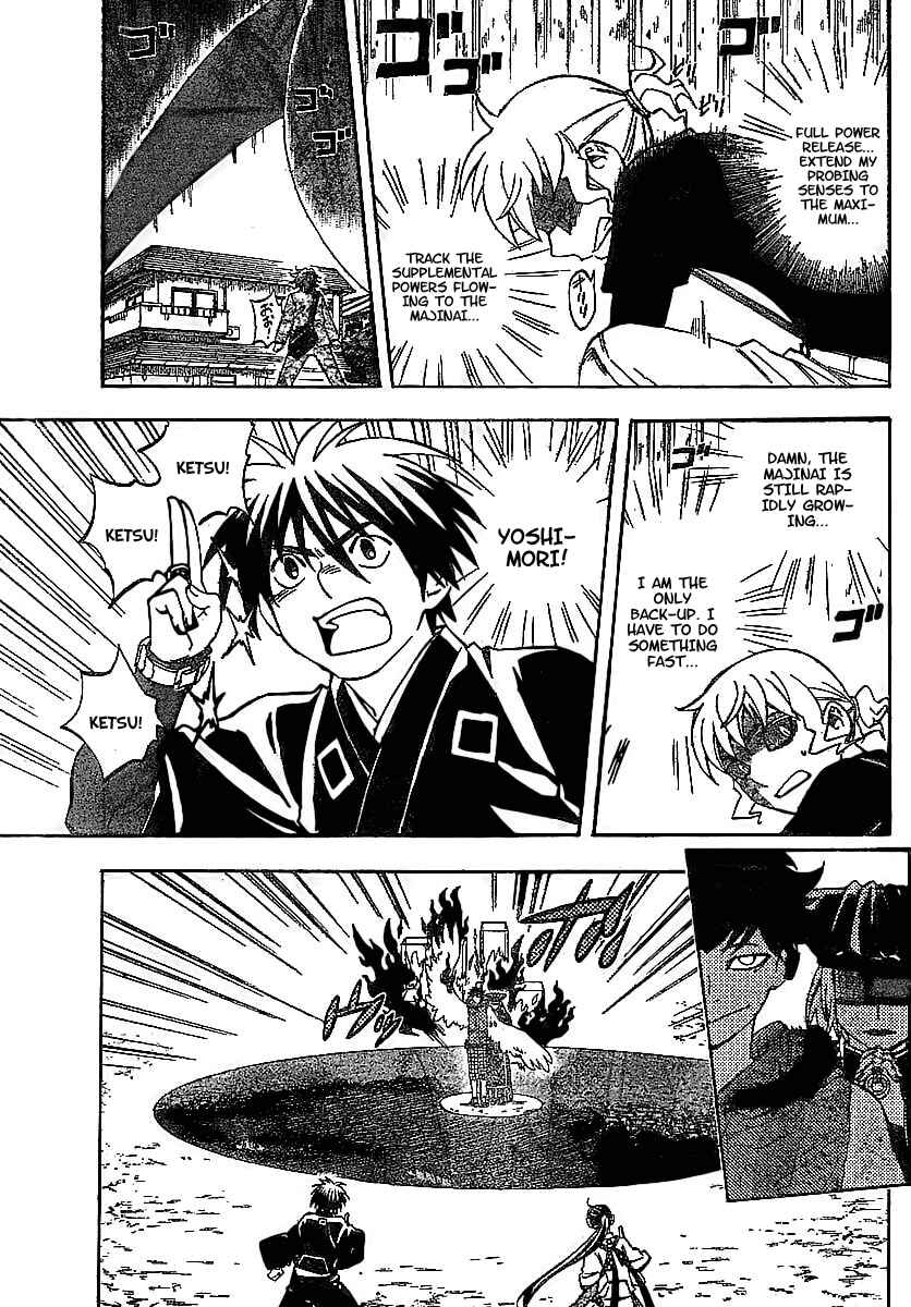 Page 5 Chapter 258 Kekkaishi