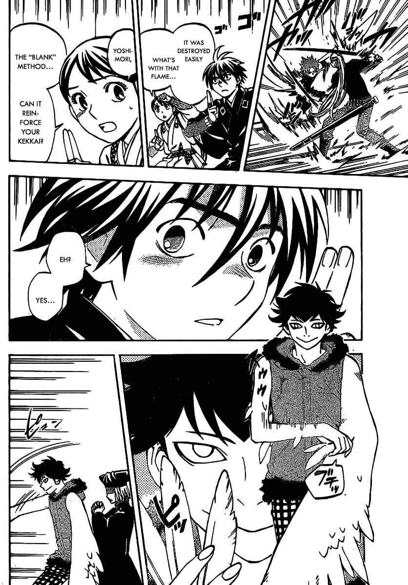 Page 6 Chapter 258 Kekkaishi