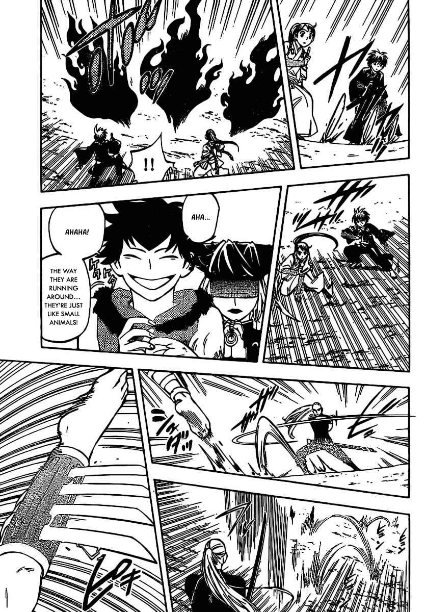Page 7 Chapter 258 Kekkaishi