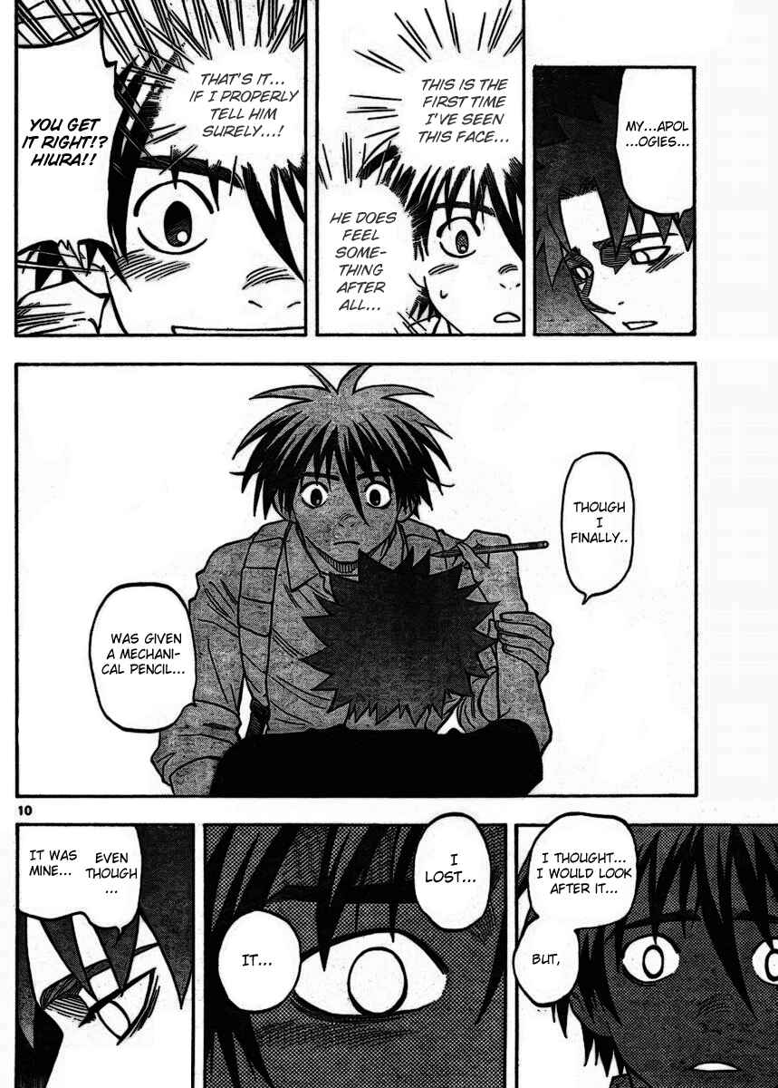 Page 10 Chapter 253 Kekkaishi