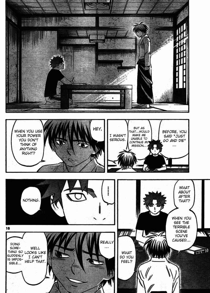 Page 16 Chapter 253 Kekkaishi