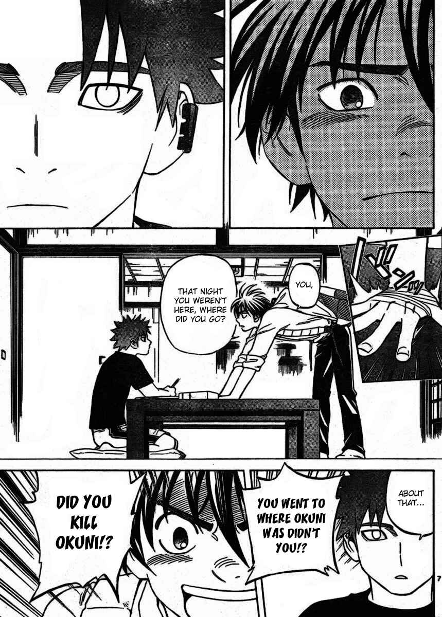 Page 7 Chapter 253 Kekkaishi