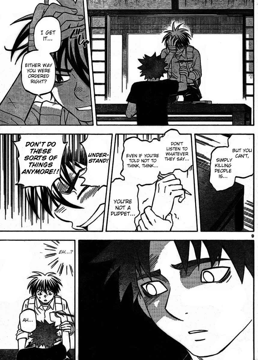 Page 9 Chapter 253 Kekkaishi
