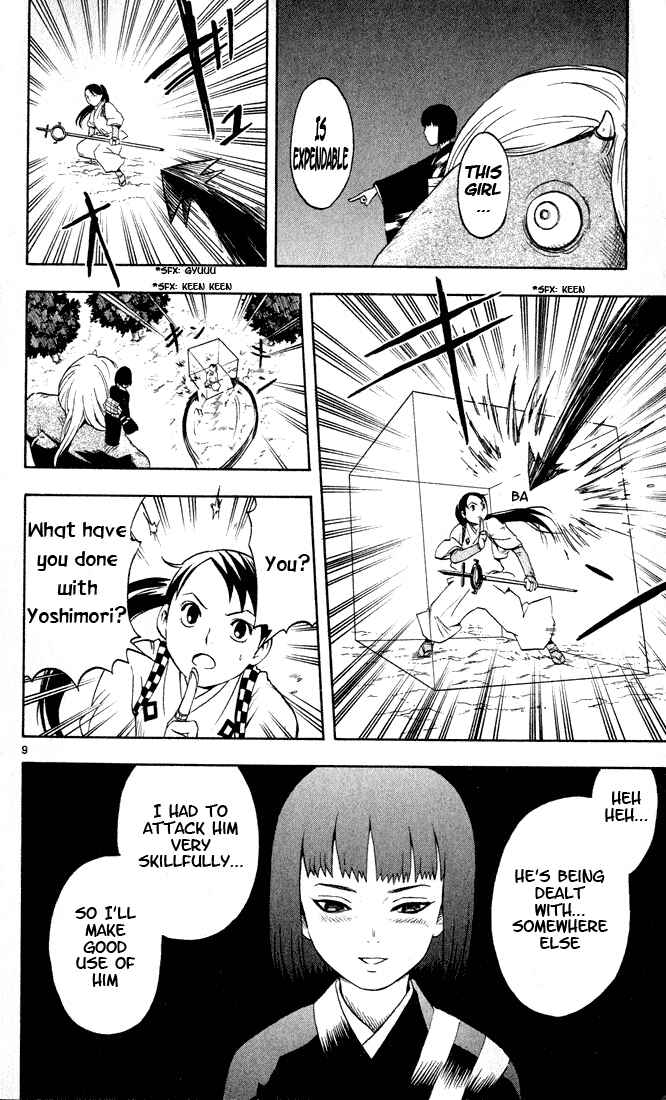 Page 9 Chapter 10 Kekkaishi