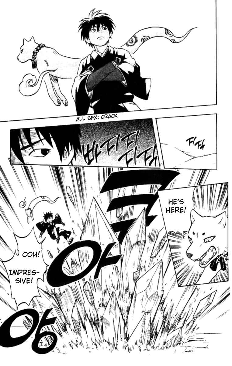 Page 14 Chapter 18 Kekkaishi