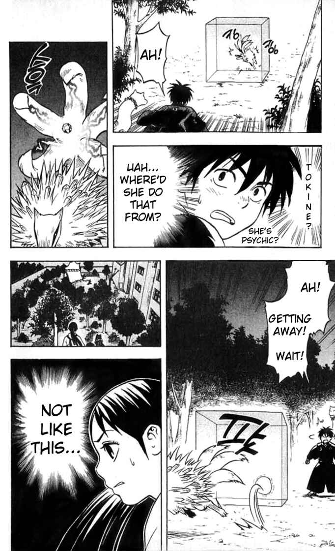 Page 7 Chapter 18 Kekkaishi