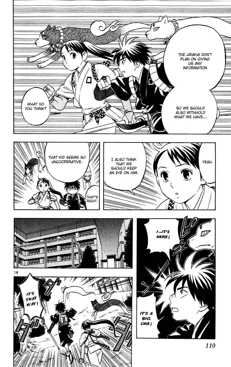 Page 14 Chapter 51 Kekkaishi