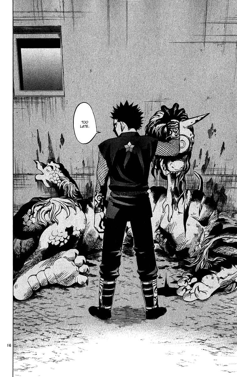 Page 16 Chapter 51 Kekkaishi