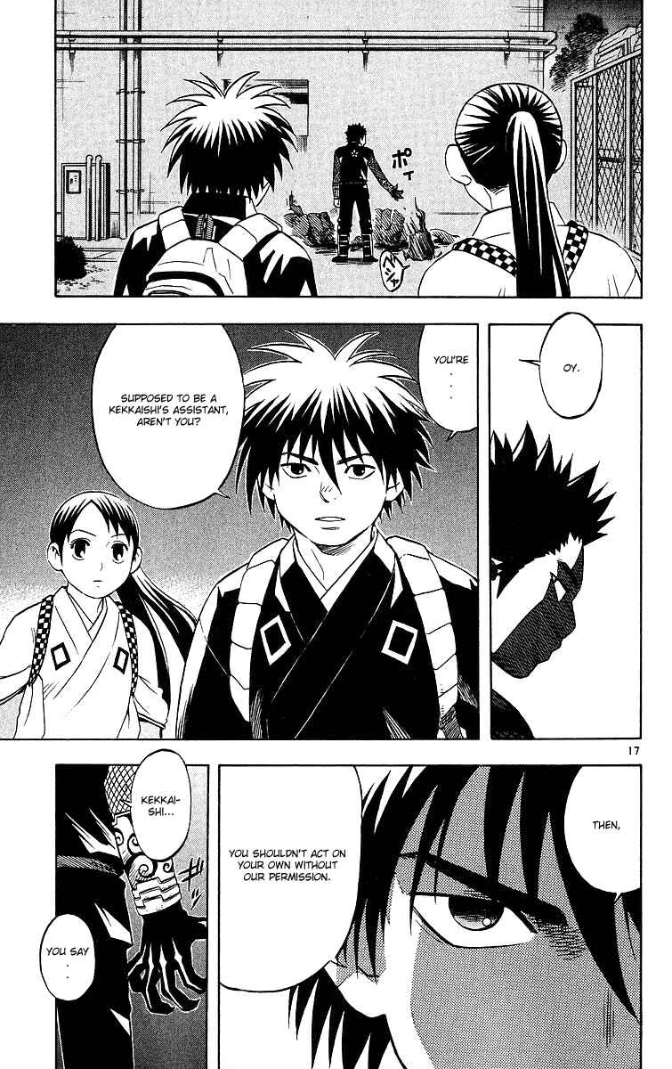 Page 17 Chapter 51 Kekkaishi