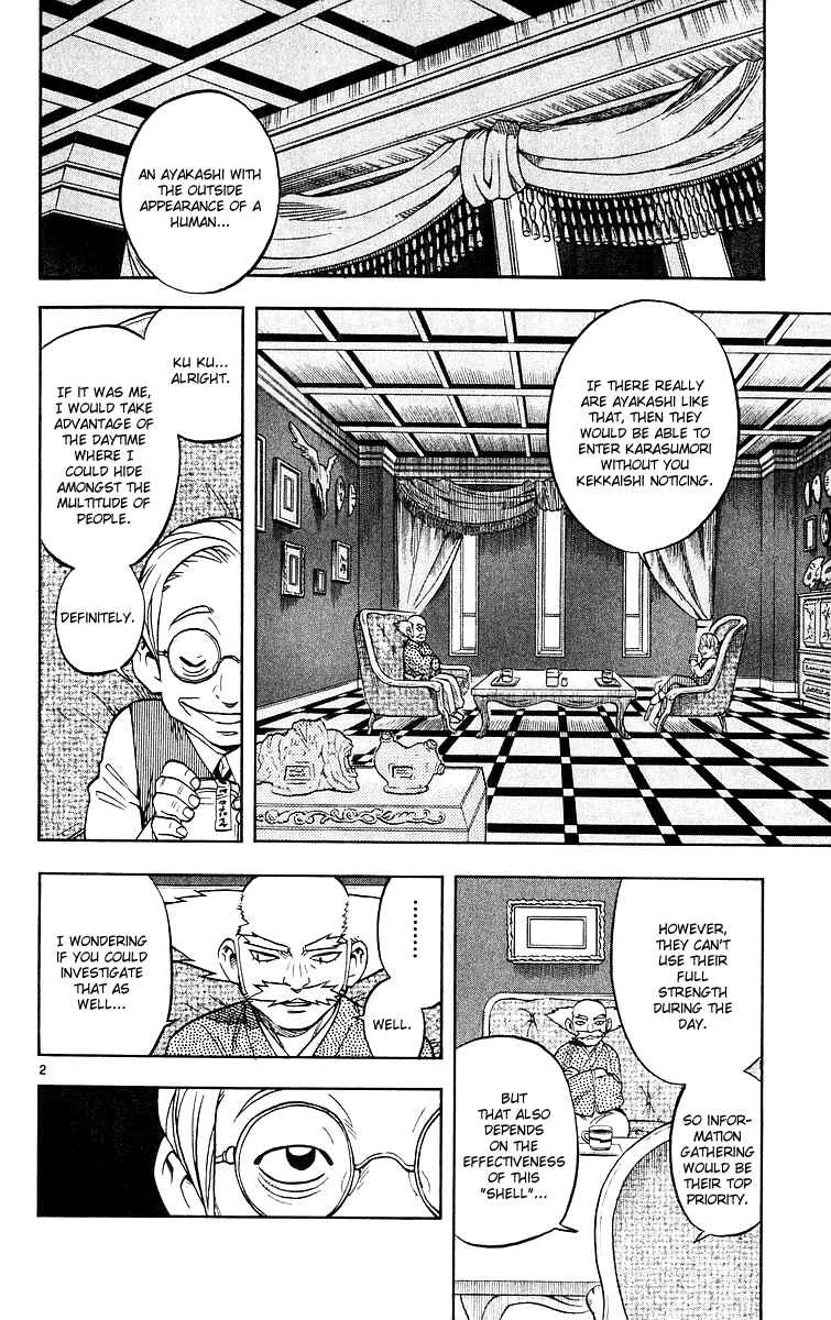 Page 2 Chapter 51 Kekkaishi