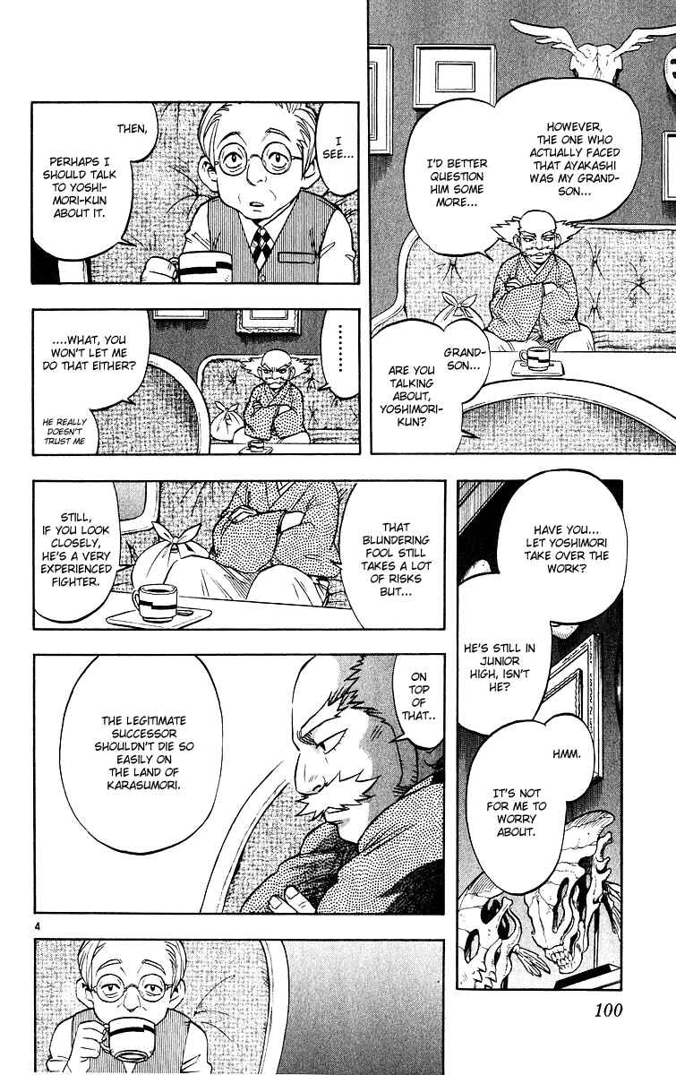 Page 4 Chapter 51 Kekkaishi