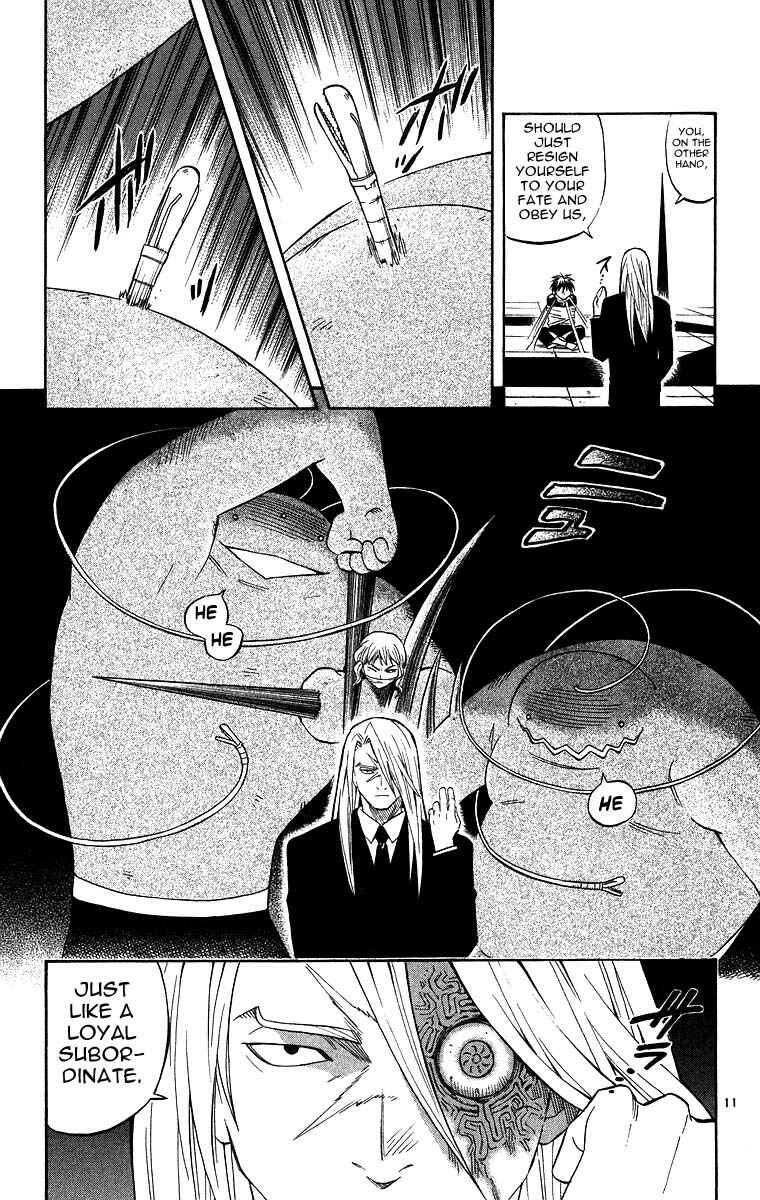 Page 11 Chapter 104 Kekkaishi