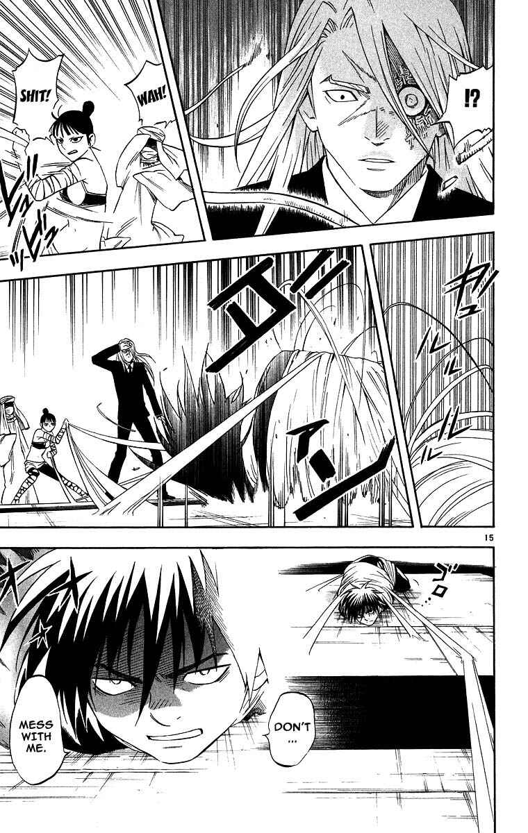Page 15 Chapter 104 Kekkaishi