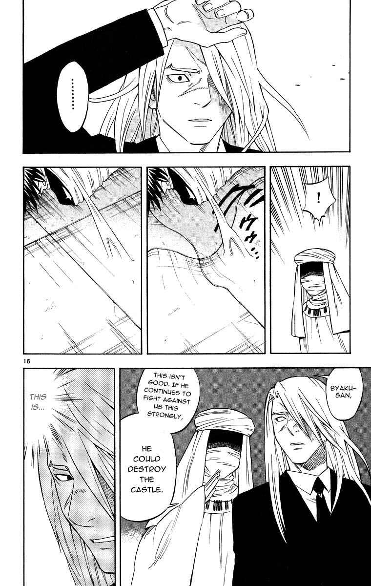 Page 16 Chapter 104 Kekkaishi