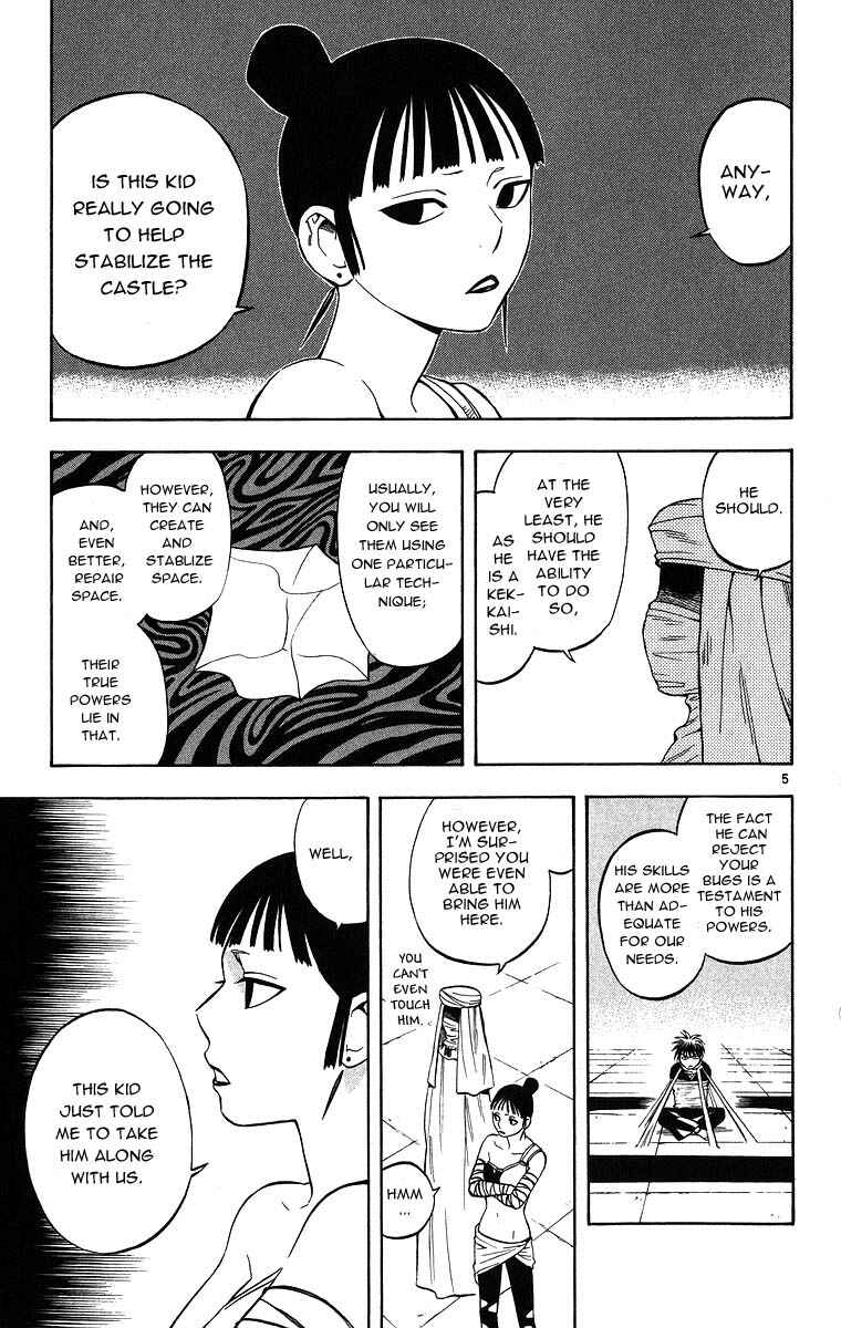Page 5 Chapter 104 Kekkaishi