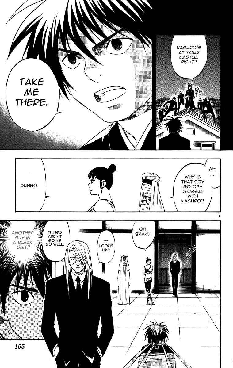 Page 7 Chapter 104 Kekkaishi