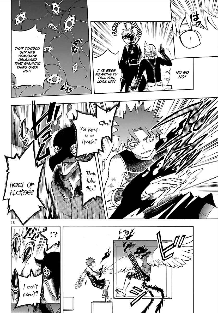 Page 13 Chapter 266 Kekkaishi