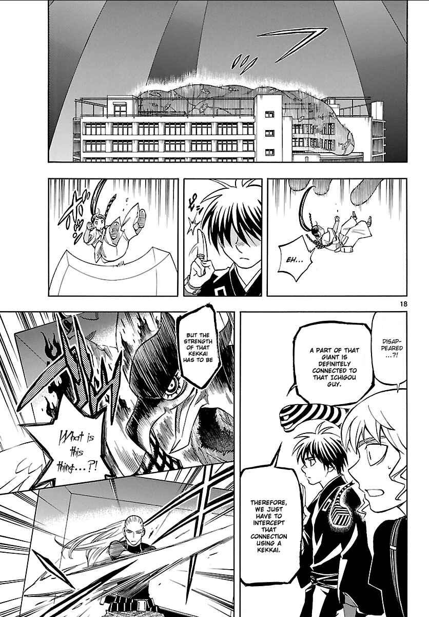 Page 16 Chapter 266 Kekkaishi