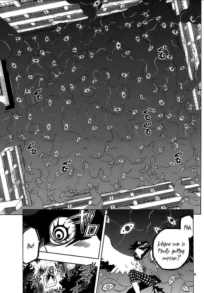 Page 7 Chapter 266 Kekkaishi