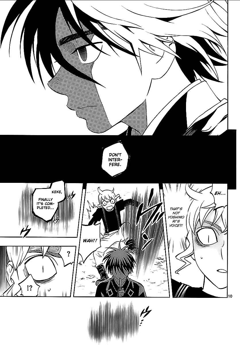 Page 9 Chapter 266 Kekkaishi