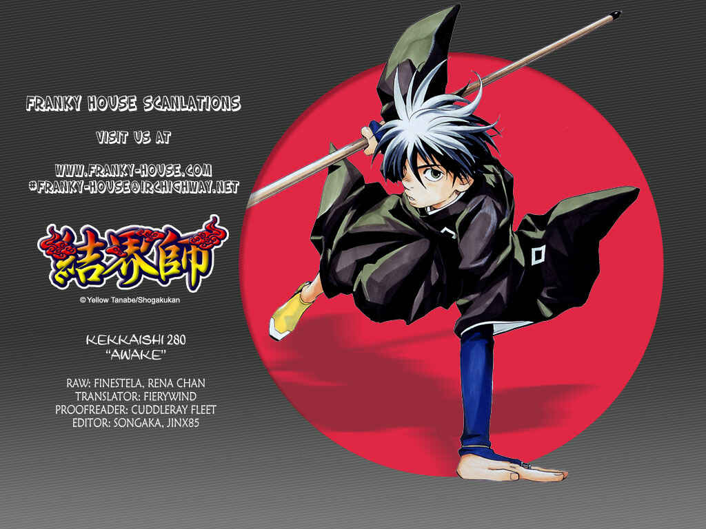 Page 1 Chapter 280 Kekkaishi