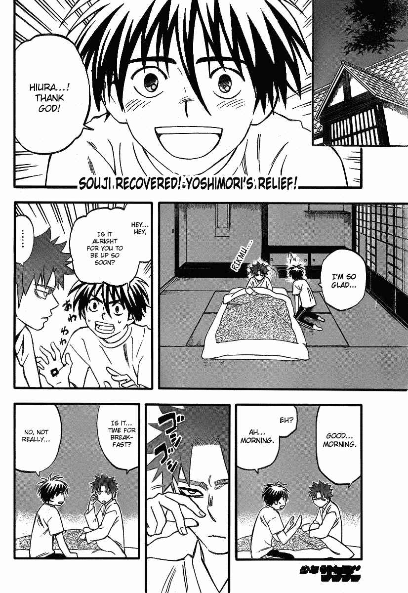 Page 3 Chapter 280 Kekkaishi
