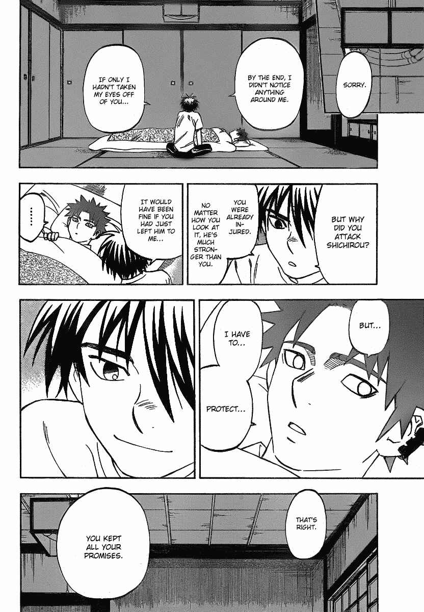 Page 5 Chapter 280 Kekkaishi