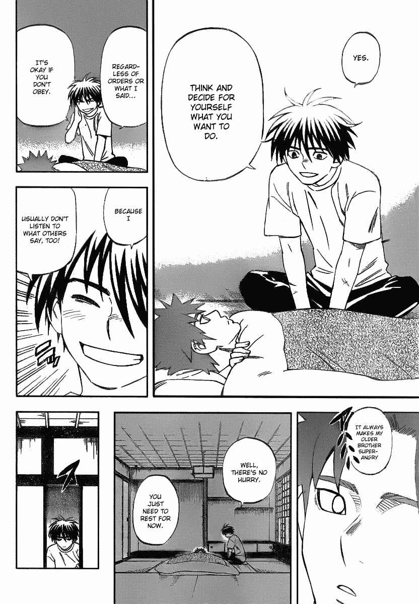 Page 7 Chapter 280 Kekkaishi