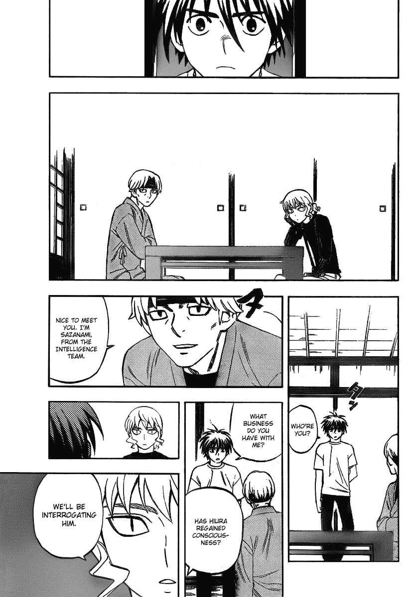 Page 8 Chapter 280 Kekkaishi