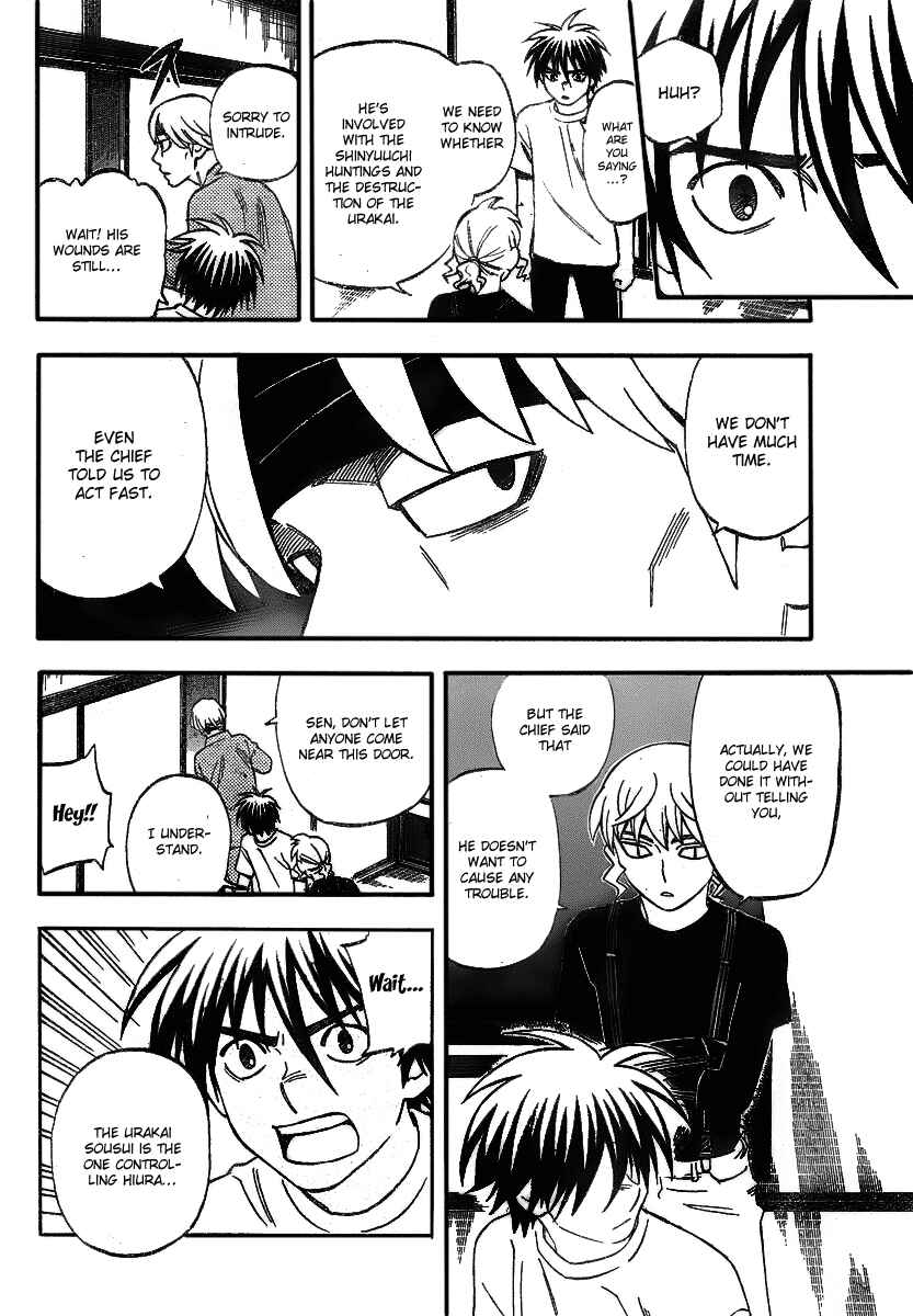 Page 9 Chapter 280 Kekkaishi