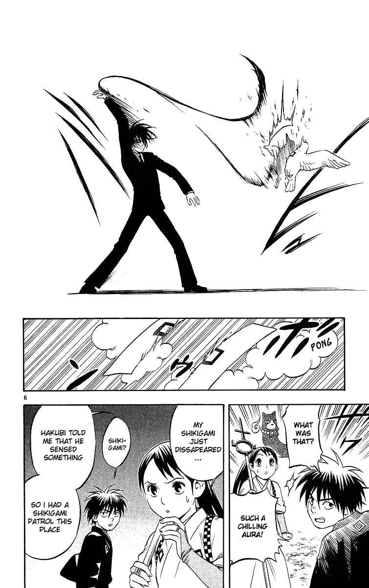 Page 10 Chapter 46 Kekkaishi
