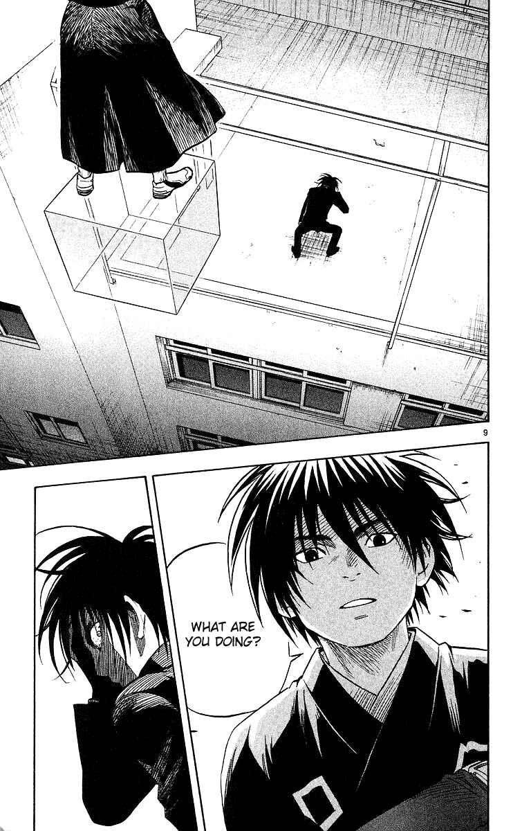Page 13 Chapter 46 Kekkaishi