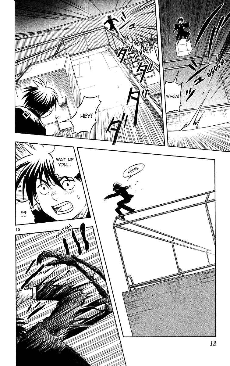 Page 14 Chapter 46 Kekkaishi