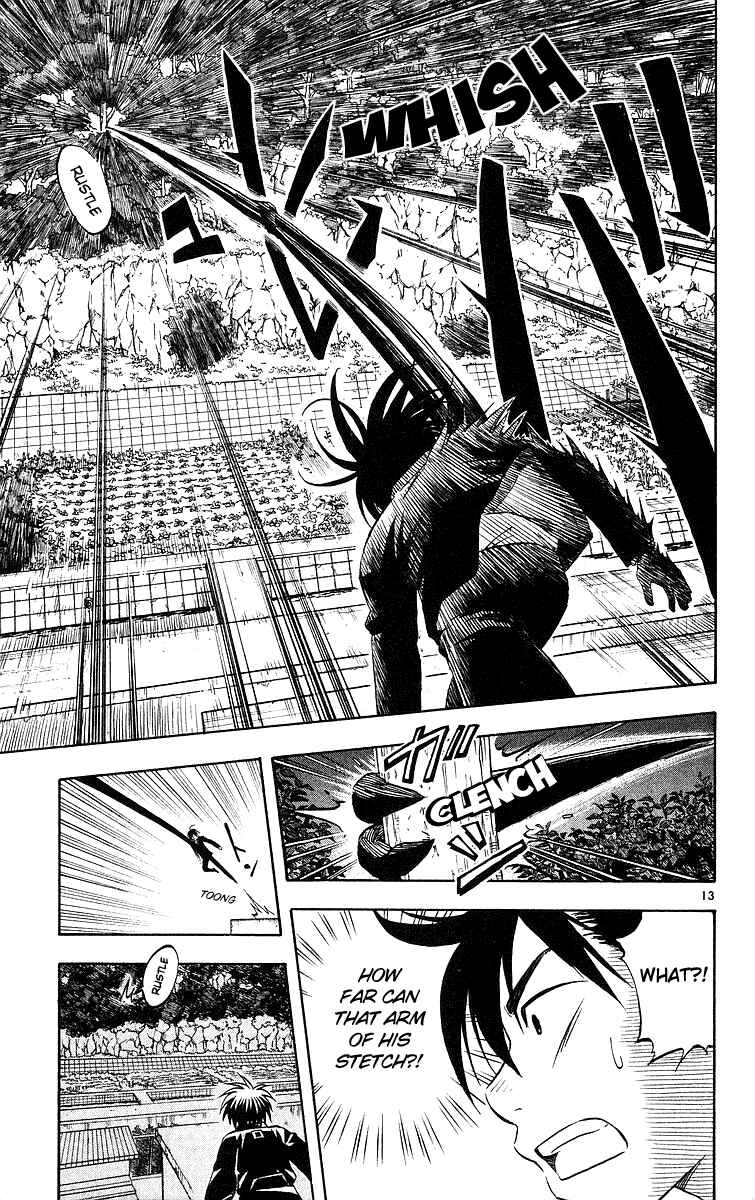 Page 17 Chapter 46 Kekkaishi