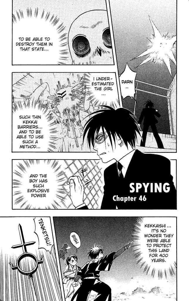 Page 5 Chapter 46 Kekkaishi