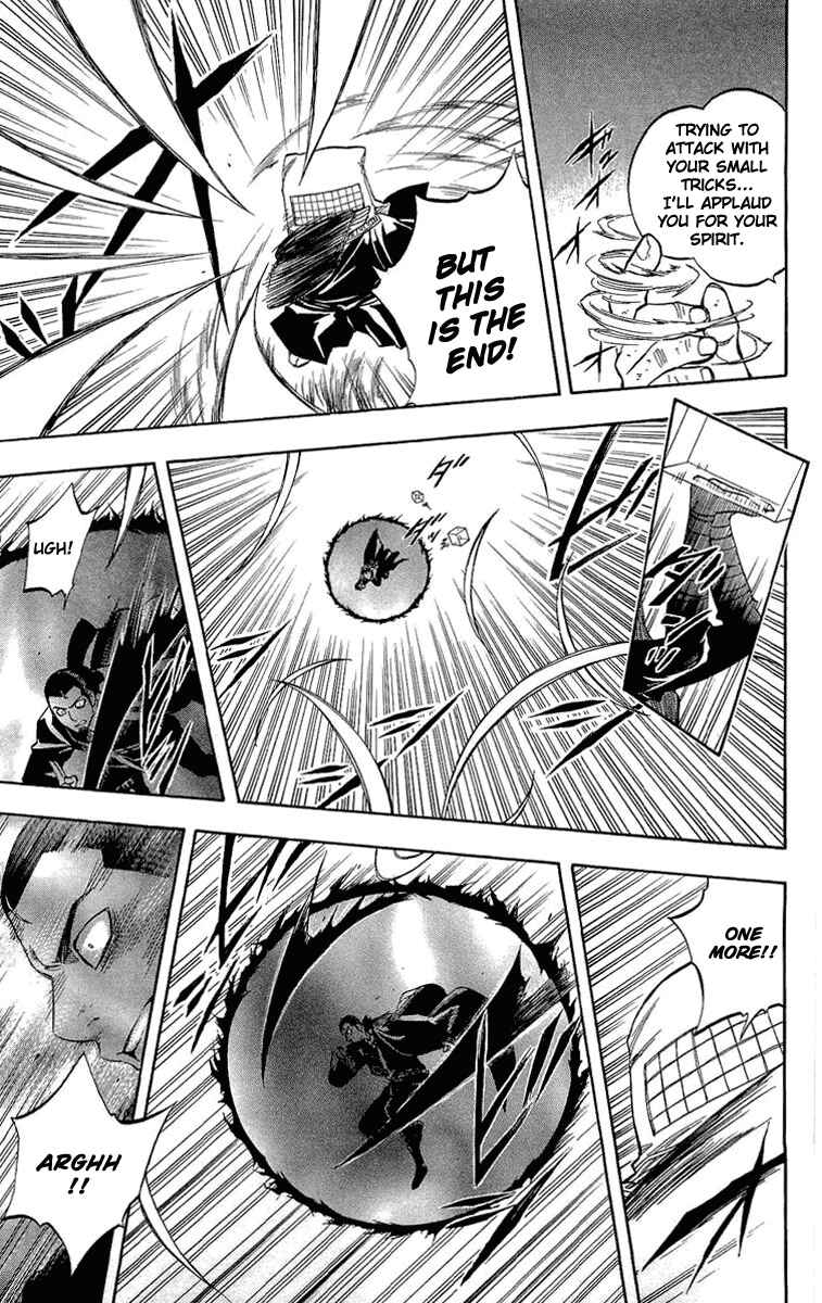 Page 11 Chapter 190 Kekkaishi