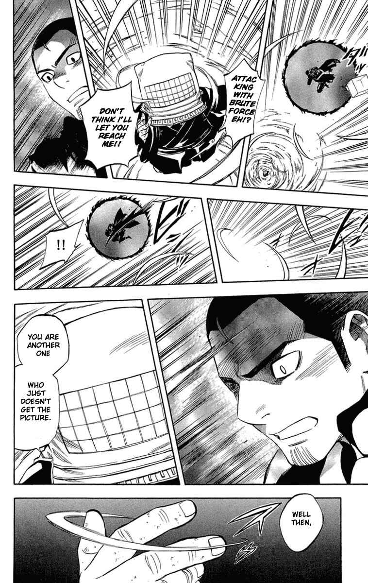 Page 12 Chapter 190 Kekkaishi