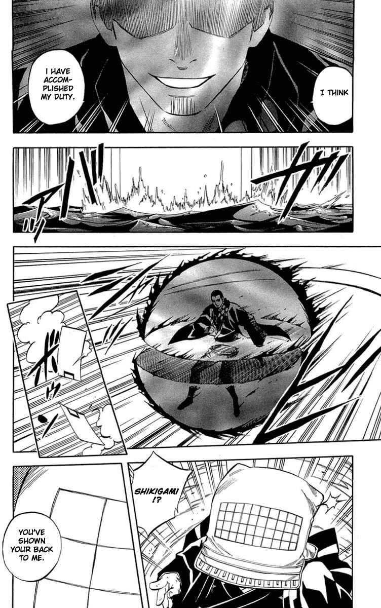 Page 14 Chapter 190 Kekkaishi