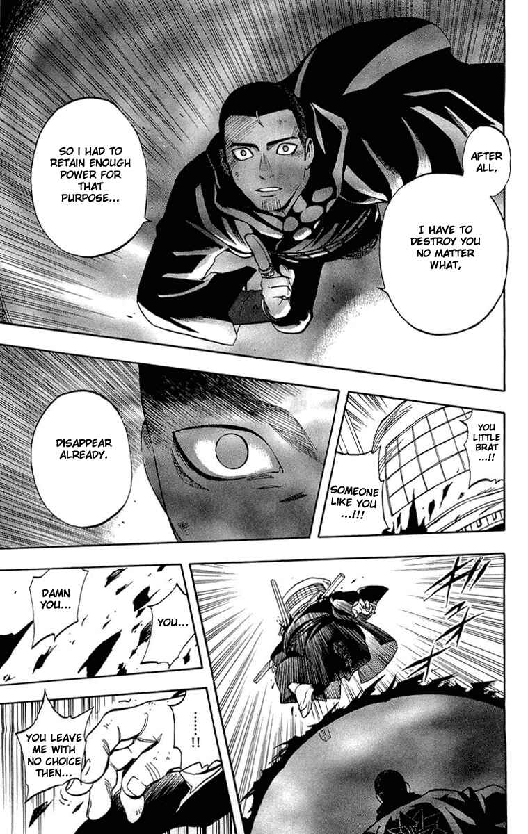 Page 17 Chapter 190 Kekkaishi