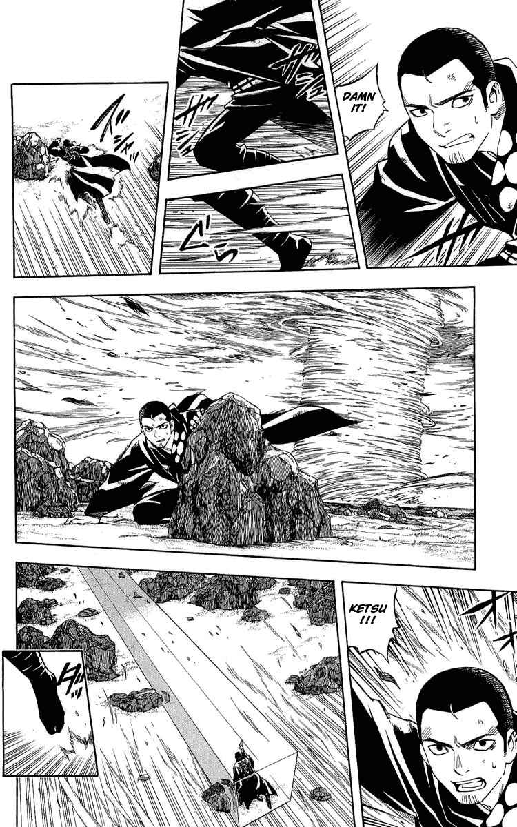 Page 4 Chapter 190 Kekkaishi