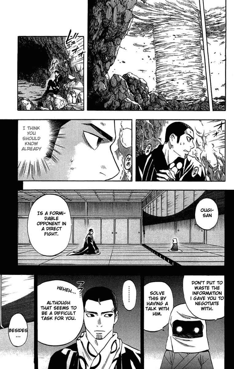 Page 5 Chapter 190 Kekkaishi