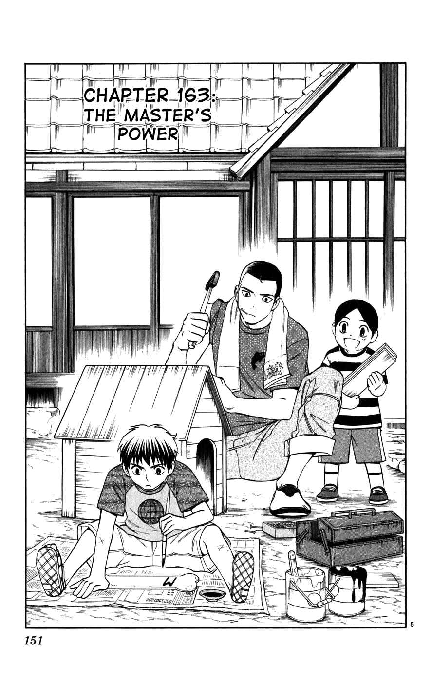Page 1 Chapter 163 Kekkaishi