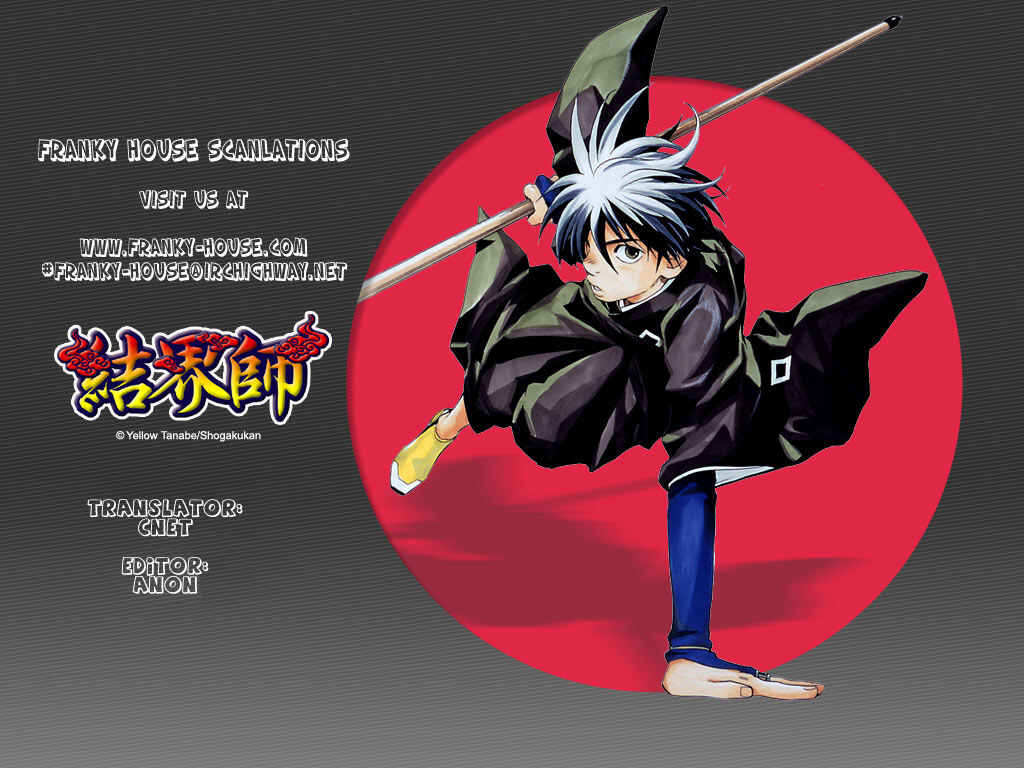 Page 15 Chapter 163 Kekkaishi