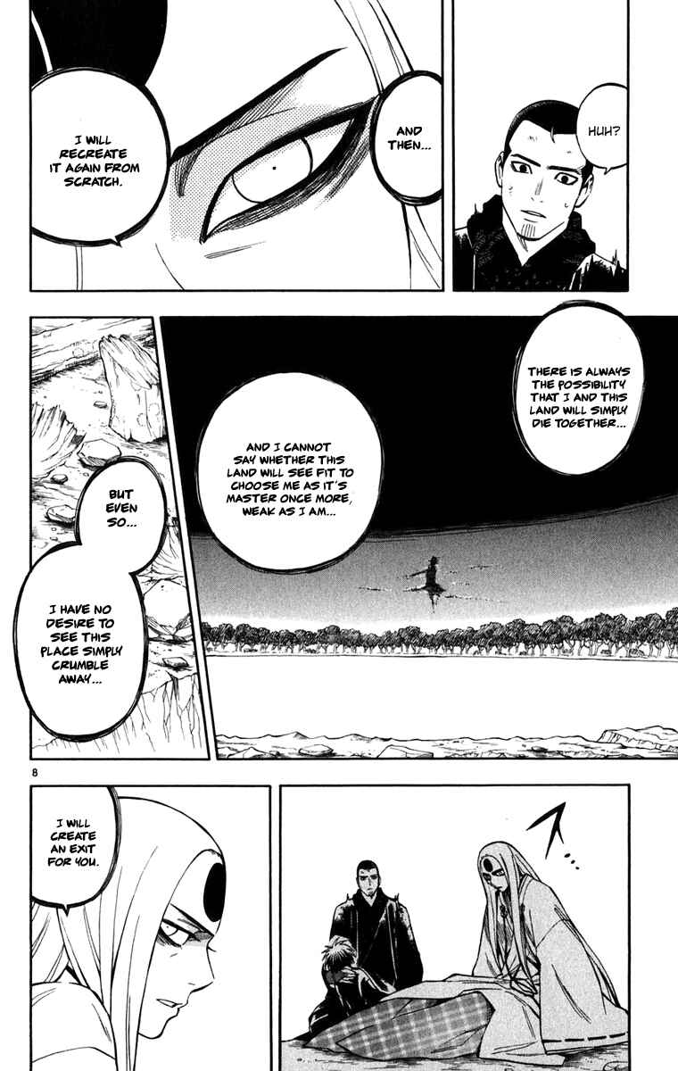 Page 4 Chapter 163 Kekkaishi