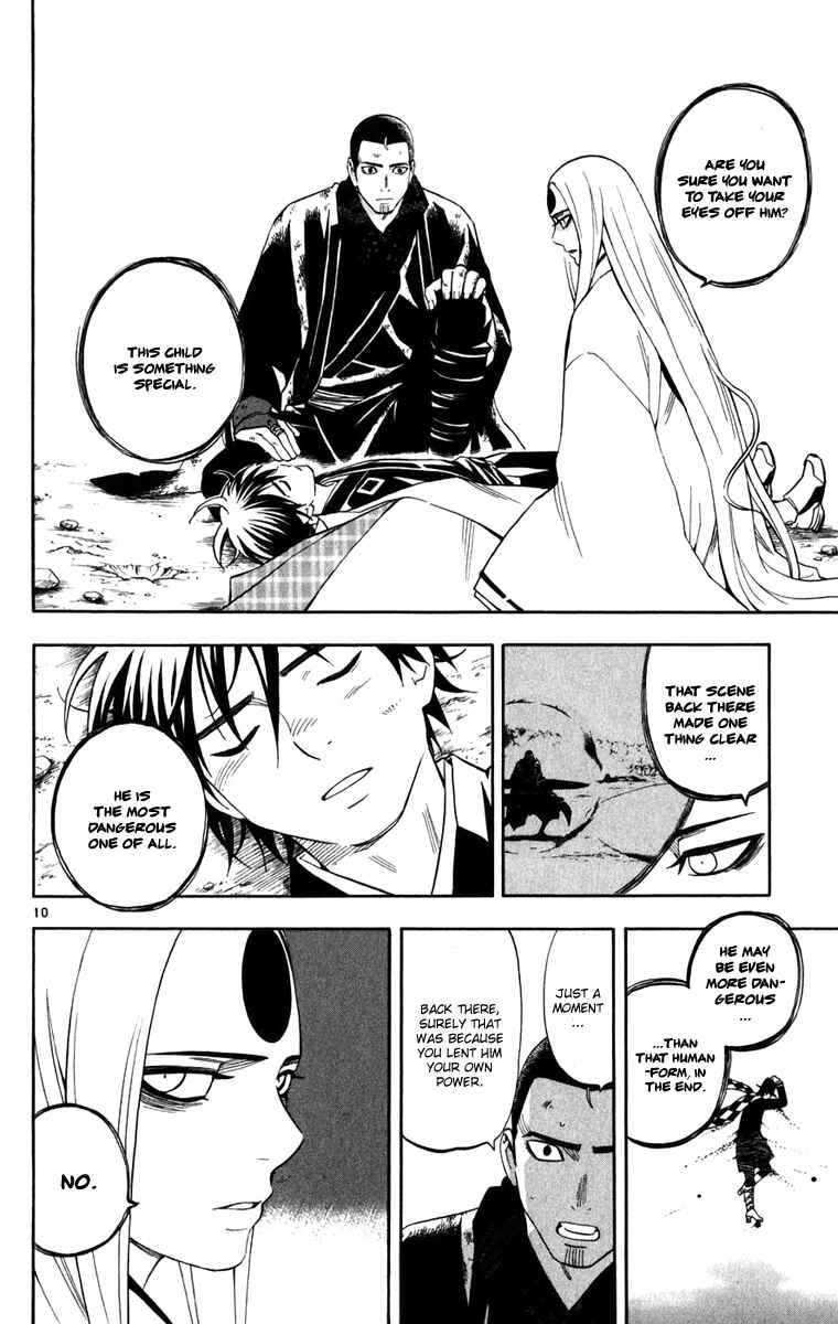 Page 6 Chapter 163 Kekkaishi