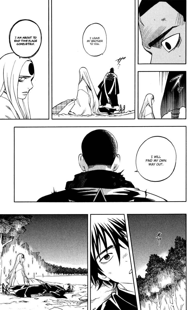 Page 7 Chapter 163 Kekkaishi